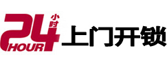 鄢陵市极速锁行 - 鄢陵极速开锁行